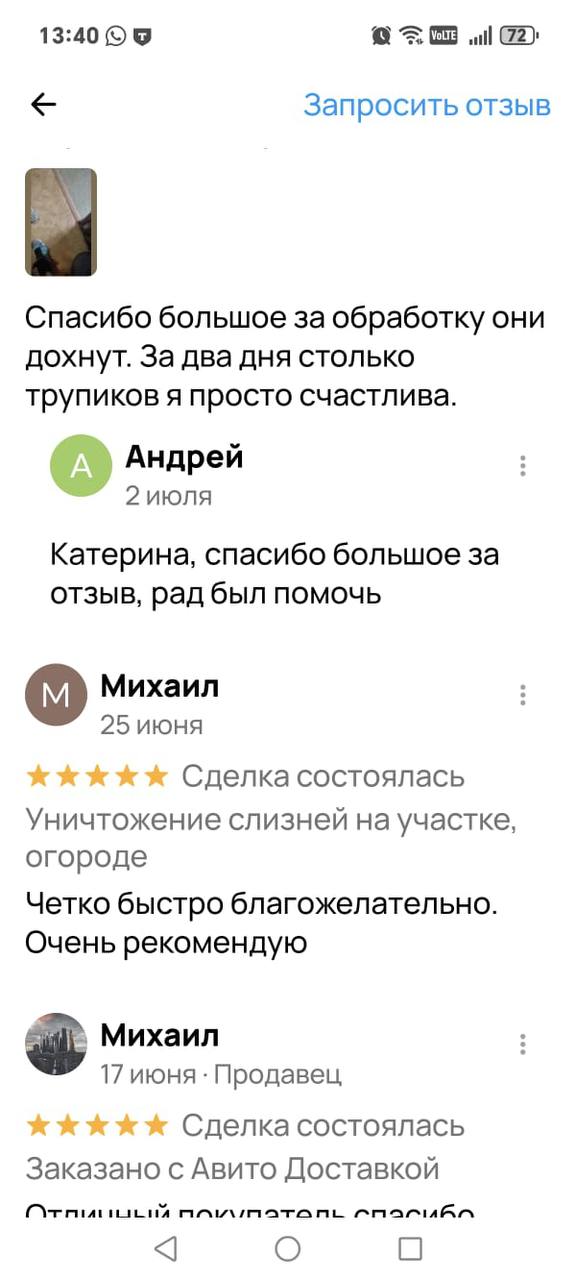 Image title