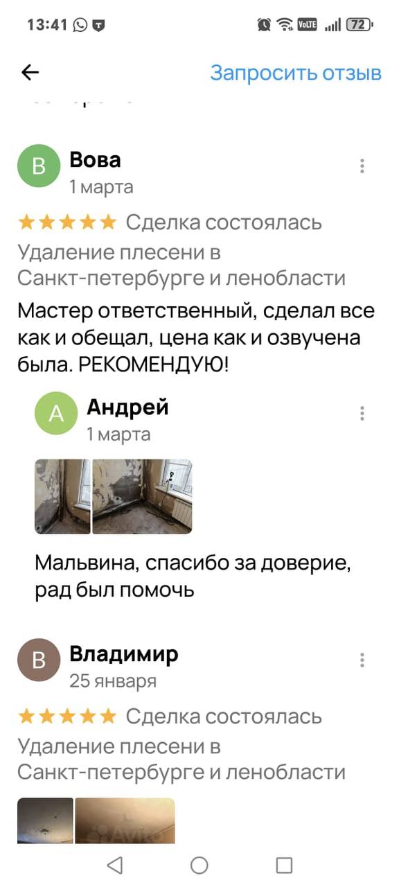 Image title